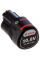 Акумулятор LI-Ion Bosch GBA 10.8 V 1.5 Ah, 2 шт