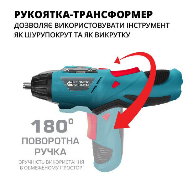 Акумуляторний шуруповерт Konner&Sohnen KS SD-3.6V