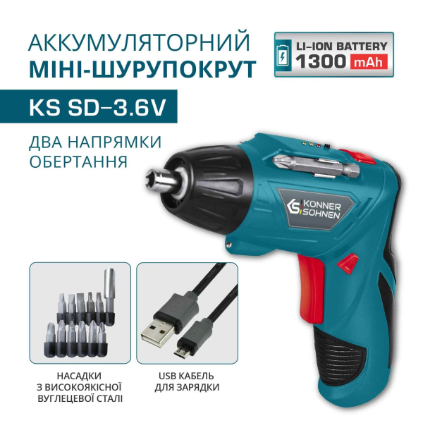 Акумуляторний шуруповерт Konner&Sohnen KS SD-3.6V