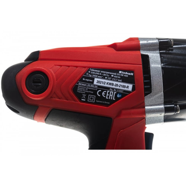 Гайковерт Einhell CC-IW 450