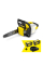 Аккумуляторная цепная пила Karcher CNS 18-30 Battery, каркас