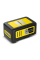 Аккумулятор Karcher 18 V 5 Ah