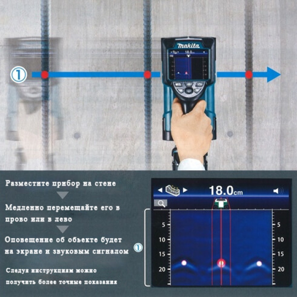 Аккумуляторный детектор Makita DWD181ZJ, каркас