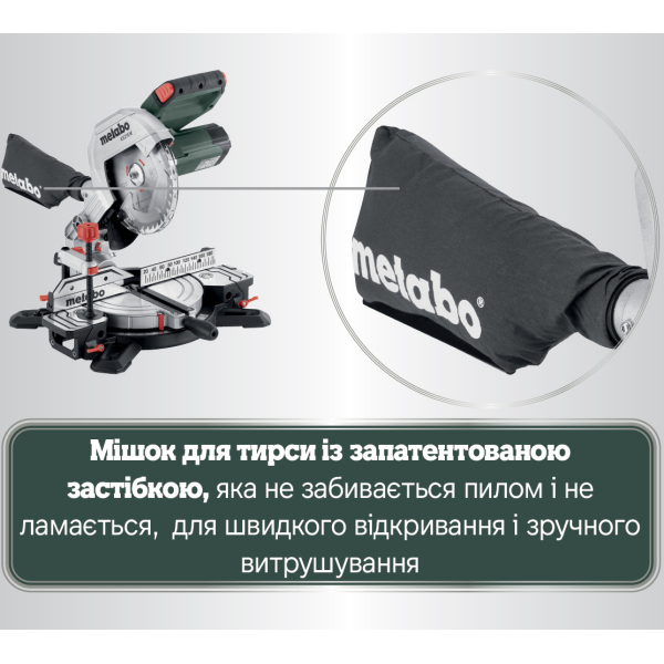 Торцювальна пила Metabo KS 216 M