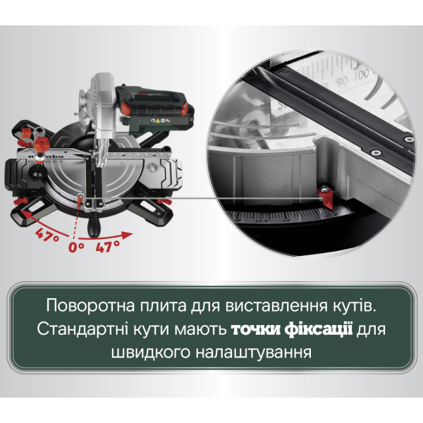 Торцювальна пила Metabo KS 216 M