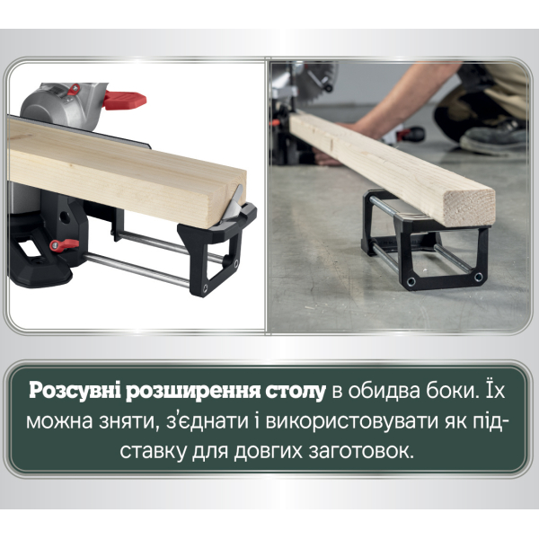 Торцювальна пила Metabo KS 216 M