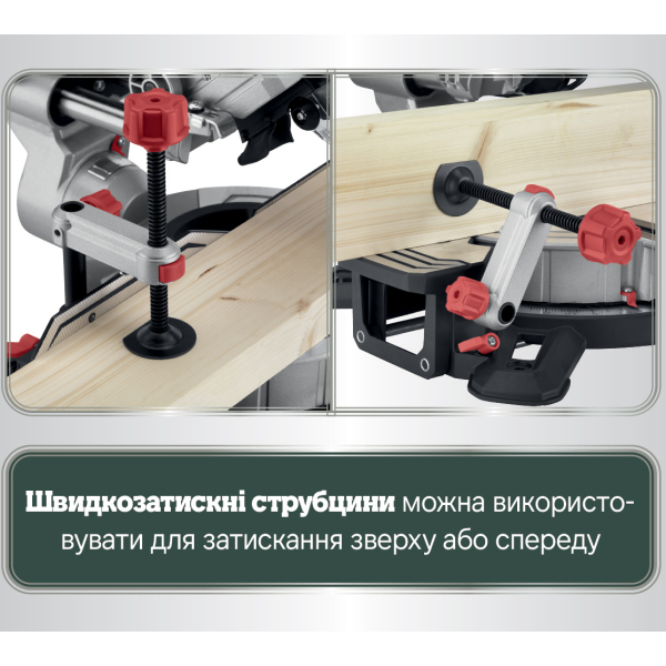 Торцювальна пила Metabo KS 216 M