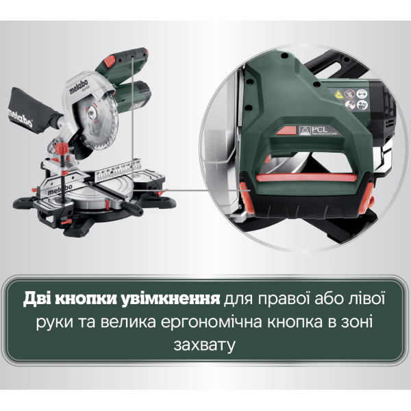 Торцювальна пила Metabo KS 216 M