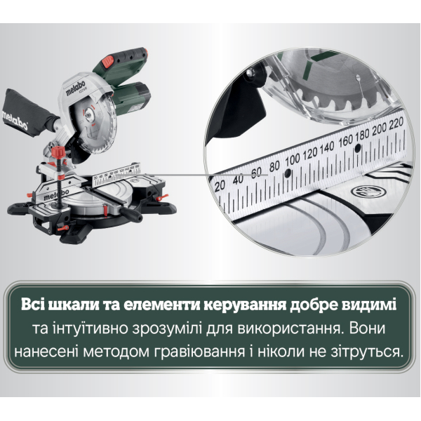 Торцювальна пила Metabo KS 216 M