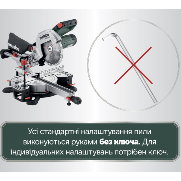 Торцювальна пила Metabo KGS 216 M