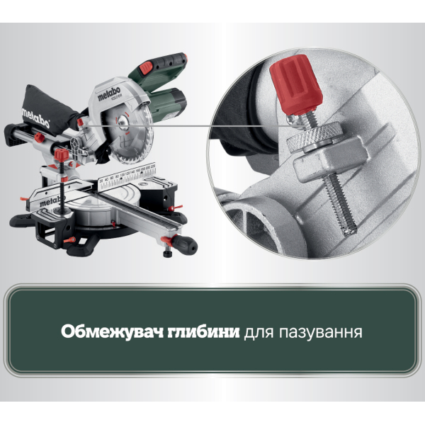 Торцювальна пила Metabo KGS 216 M