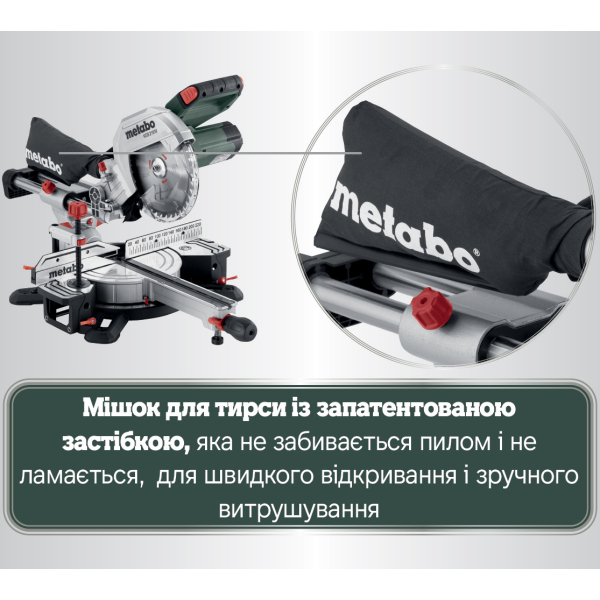 Торцювальна пила Metabo KGS 216 M
