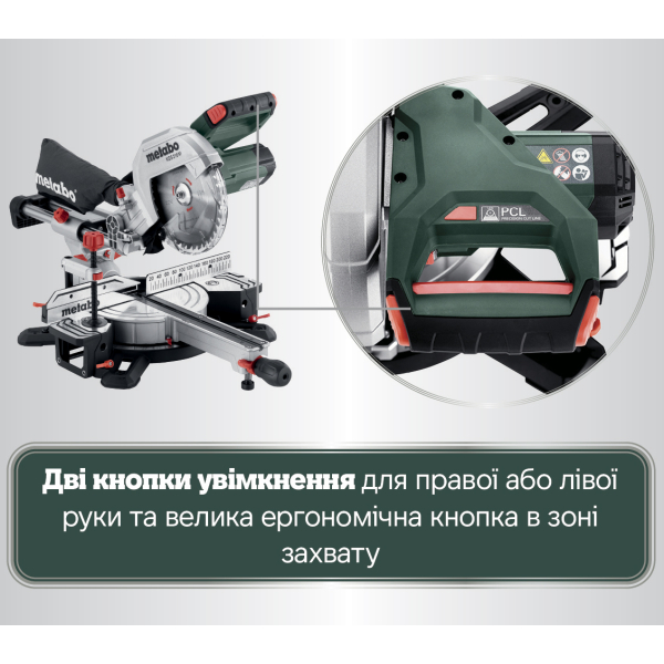 Торцювальна пила Metabo KGS 216 M