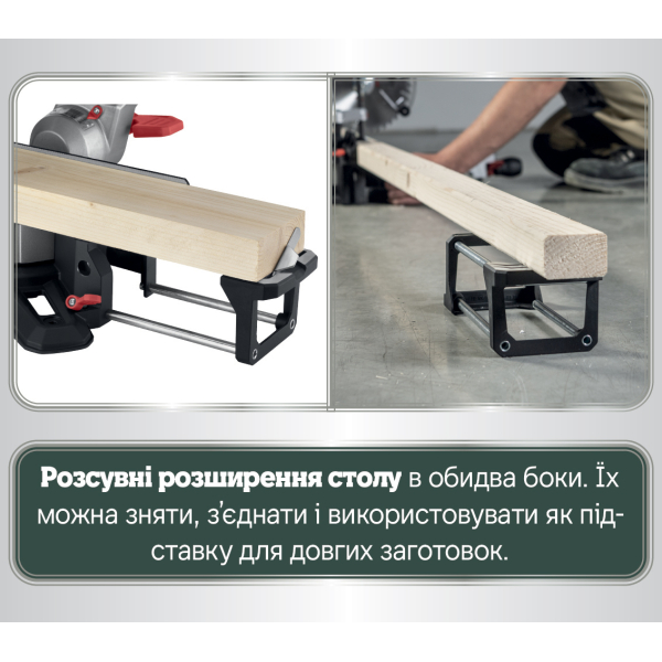 Торцювальна пила Metabo KGS 216 M