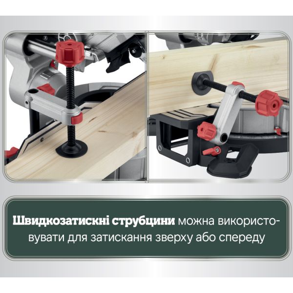 Торцювальна пила Metabo KGS 216 M