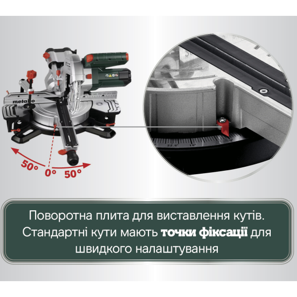 Торцювальна пила Metabo KGS 216 M