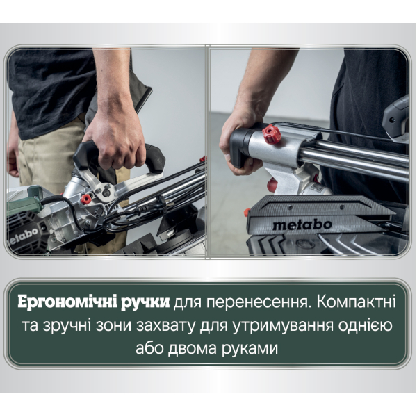 Торцювальна пила Metabo KGS 216 M