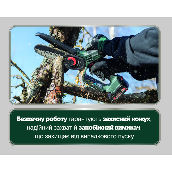 Акумуляторна пила Metabo MS 18 LTX 15, 1x18 V 2.0 Ah, SC 36, сумка
