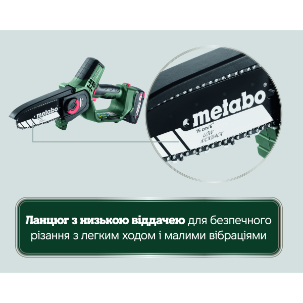 Акумуляторна пила Metabo MS 18 LTX 15, 1x18 V 2.0 Ah, SC 36, сумка