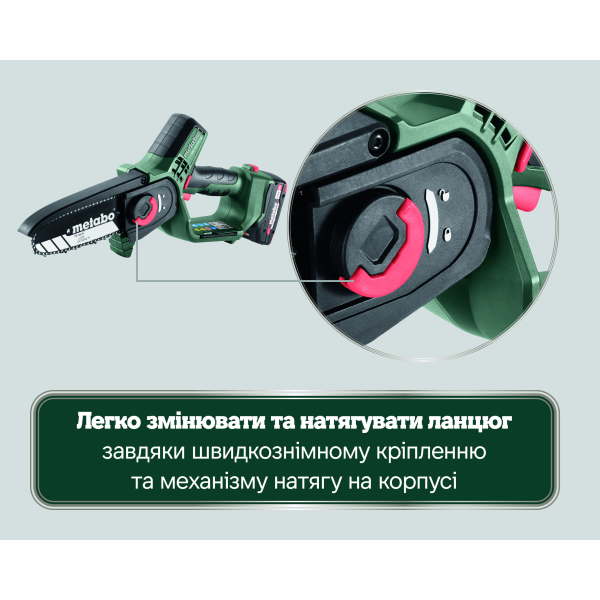Акумуляторна пила Metabo MS 18 LTX 15, 1x18 V 2.0 Ah, SC 36, сумка