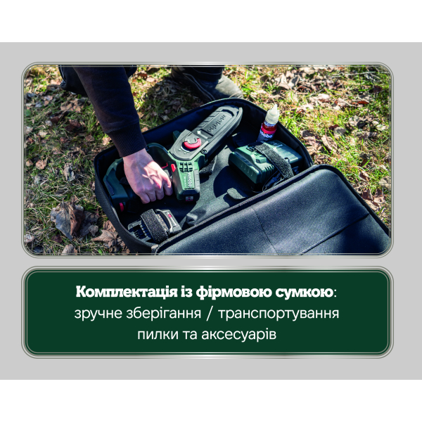 Акумуляторна пила Metabo MS 18 LTX 15, 1x18 V 2.0 Ah, SC 36, сумка
