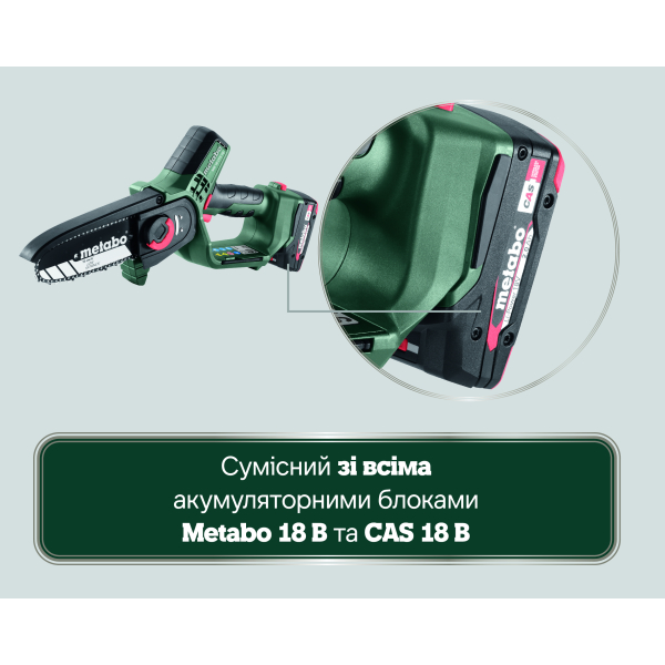 Акумуляторна пила Metabo MS 18 LTX 15, 1x18 V 2.0 Ah, SC 36, сумка