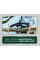 Акумуляторна пила Metabo MS 18 LTX 15, 1x18 V 2.0 Ah, SC 36, сумка