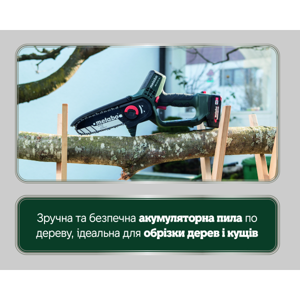 Акумуляторна пила Metabo MS 18 LTX 15, 1x18 V 2.0 Ah, SC 36, сумка