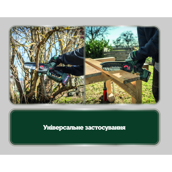 Акумуляторна пила Metabo MS 18 LTX 15, 1x18 V 2.0 Ah, SC 36, сумка