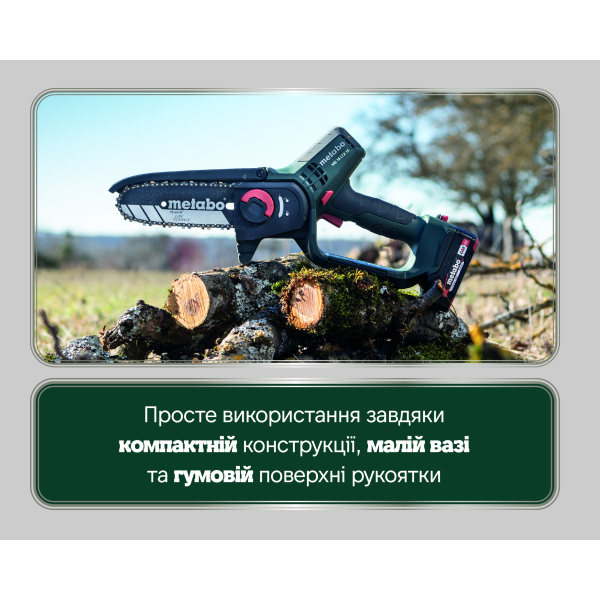 Акумуляторна пила Metabo MS 18 LTX 15, 1x18 V 2.0 Ah, SC 36, сумка