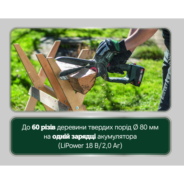 Акумуляторна пила Metabo MS 18 LTX 15, 1x18 V 2.0 Ah, SC 36, сумка