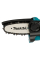 Акумуляторна ланцюгова пила Makita DUC101SY, 1×18 V LXT BL1815N, з/п DC18SD