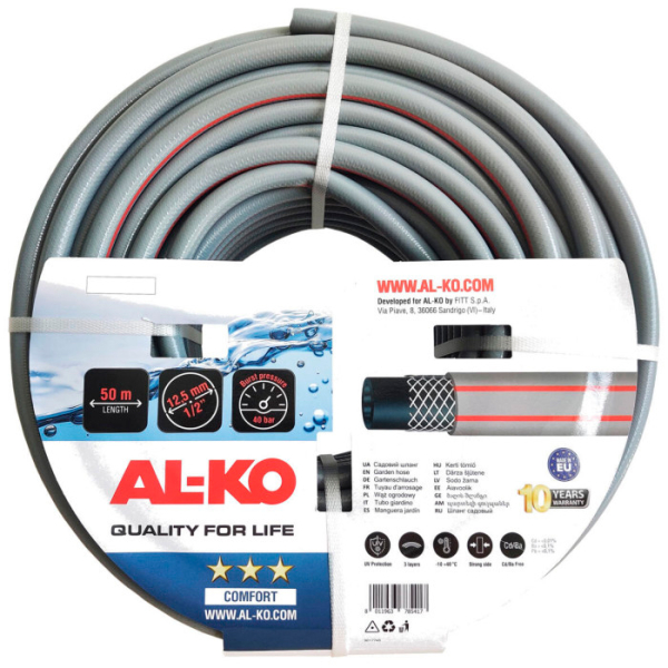 Шланг садовий AL-KO Comfort, 1/2", 50 м