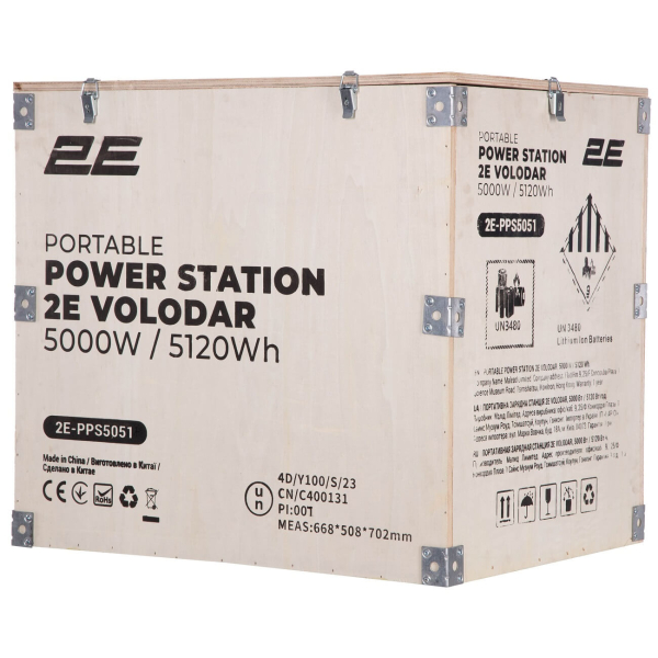 Зарядная станция 2Е Volodar PPS5051, 5120 Вт/час, 5000 Вт