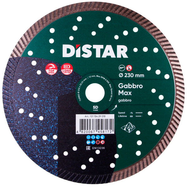 Алмазный круг Distar Turbo 230x2.5x70+8 мм Gabbro Max