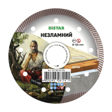 Алмазный диск по кирпичу Distar 1A1R 125x1.6x8x22.23 мм Несокрушимый