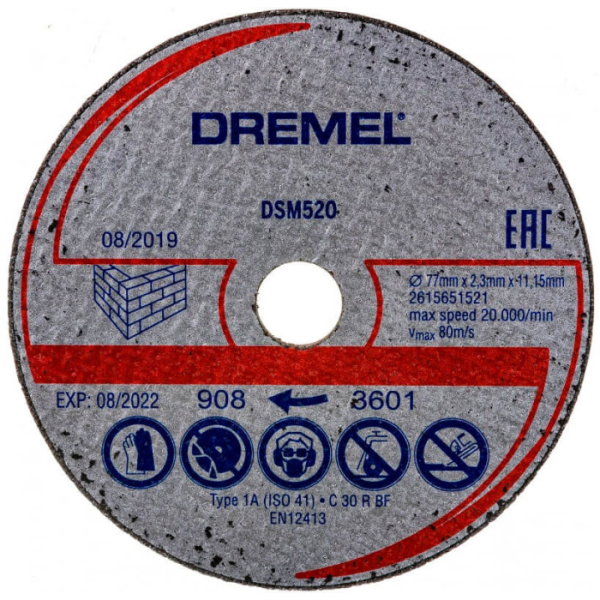 Відрізний круг по бетону Dremel DSM520 77х2.3х11.1 мм, 2 шт