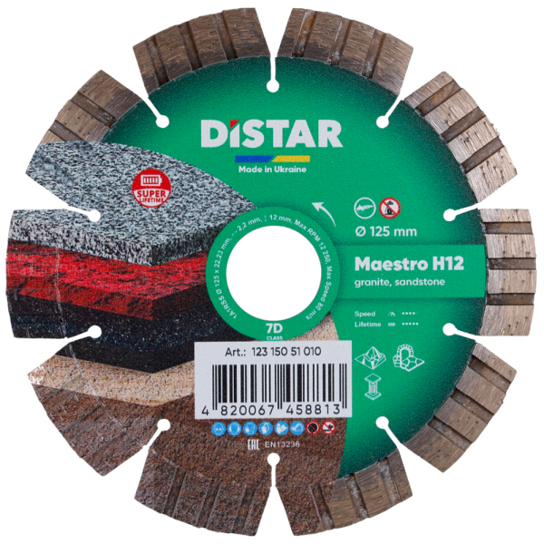 Алмазний круг Distar 1A1RSS 125 мм Maestro H12