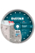 Алмазный круг Distar Turbo 230x22.23 мм Expert