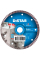 Алмазный круг Distar Turbo 150x22.23 мм Expert