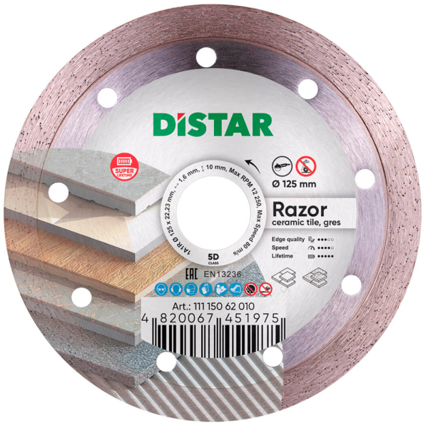 Круг алмазный Distar 1A1R 125 мм Razor