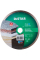 Круг алмазный Distar 1A1R 250x25,4 мм Granite Premium