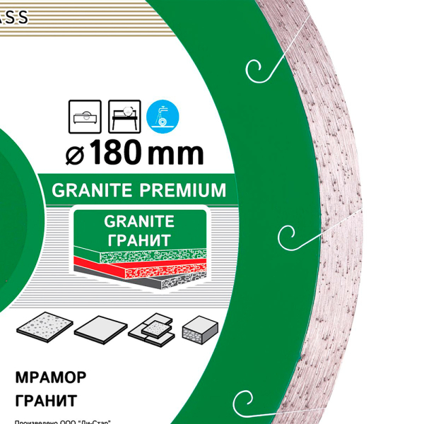 Круг алмазний Distar 1A1R 180x25.4 мм Granite Premium
