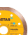 Круг алмазный Distar 1A1R 125x22.23 мм Marble