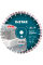 Круг алмазный Distar 1A1RSS 300 мм Technic Advanced