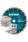 Круг алмазный Distar 1A1RSS 230x22,23 мм Technic Advanced