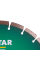 Круг алмазний Distar 1A1RSS 300x25.4 мм Premier Active