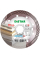 Круг алмазный Distar 1A1R 125 мм Gres Master