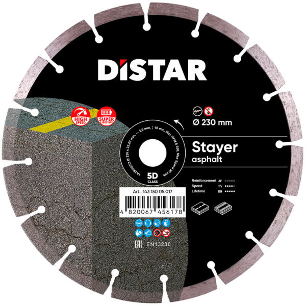 Круг алмазный Distar 1A1RSS 230 мм STAYER