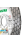 Круг алмазный Distar 1A1R 125 мм Edge Dry